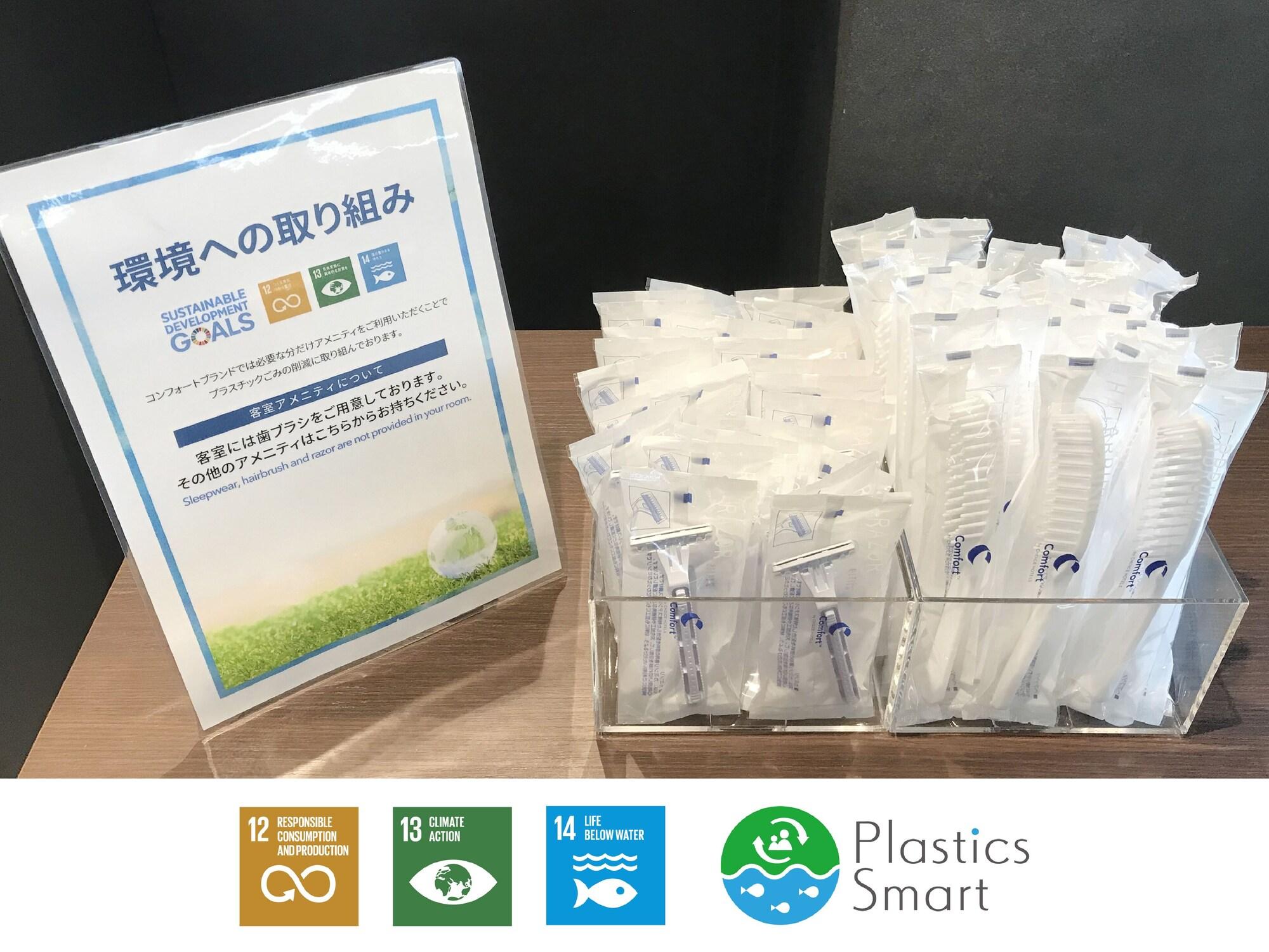 Comfort Hotel Kumamoto Shinshigai Dış mekan fotoğraf