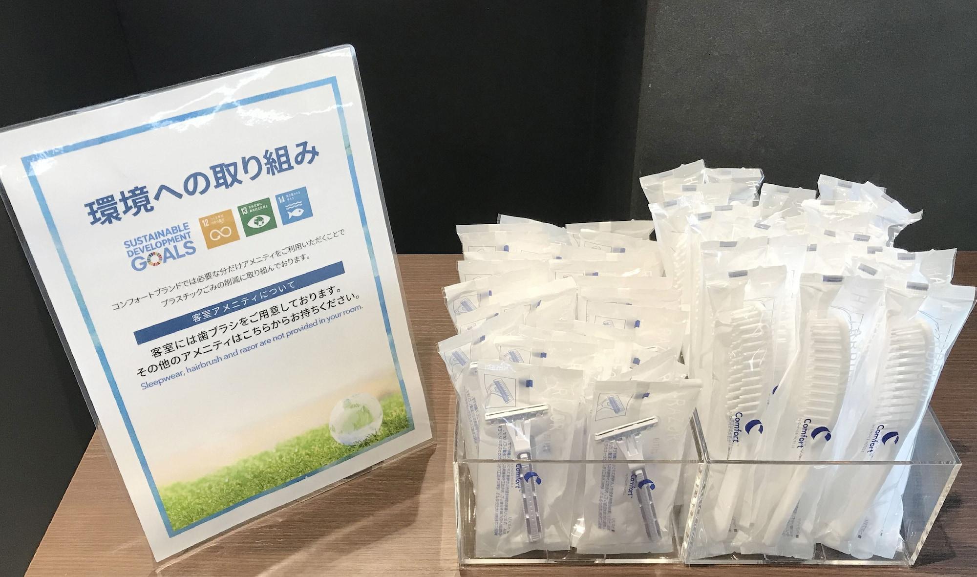 Comfort Hotel Kumamoto Shinshigai Dış mekan fotoğraf